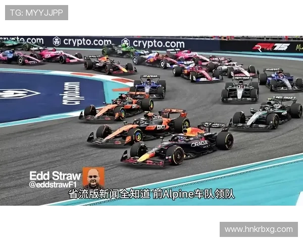 F1赛季重燃激情：新规则引领车队竞争格局大变动