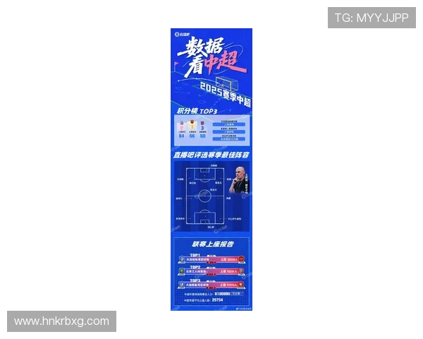 新星爆发助球队逆转取胜激发本赛季冠军争夺格局新变化重要动向势