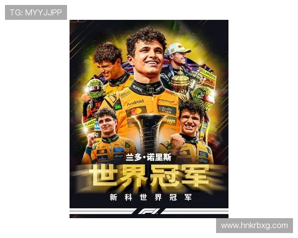 新赛季一级方程式车队实力洗牌全球竞争态势全面升级新看点涌现