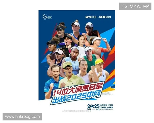 2025年网球赛季展望：新星崛起与老将争锋 激烈角逐引爆全球关注