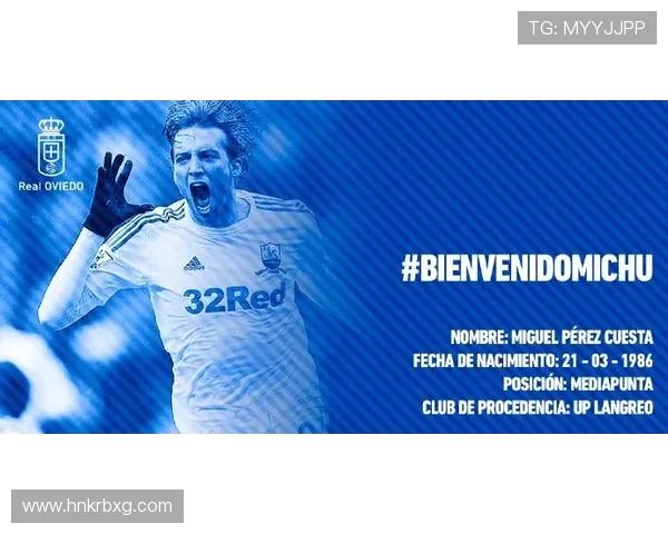 斯旺西俱乐部公布最新转会动态及球队训练情况分析